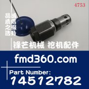 供应沃尔沃挖掘机高质量炮阀EC360B EC460B回转溢流阀14512782