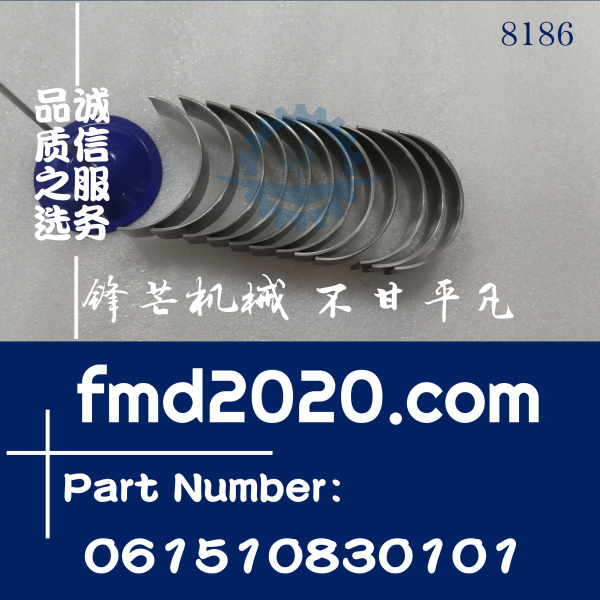 出口配件潍柴R6105小瓦0615-108301-01连杆瓦061510830101(图1)