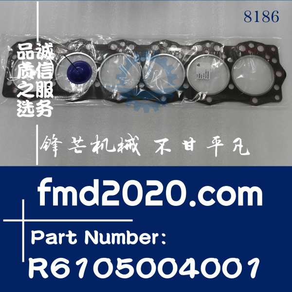 供应挖掘机配件潍柴R6105汽缸垫1615-101602-11，R6105004001(图1)