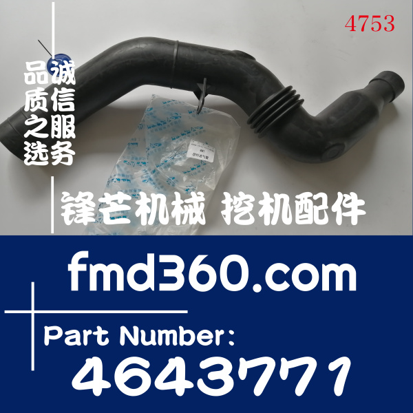 日立挖掘机ZX200-3，240-3，270-3，360-3进气管4643771(图1)