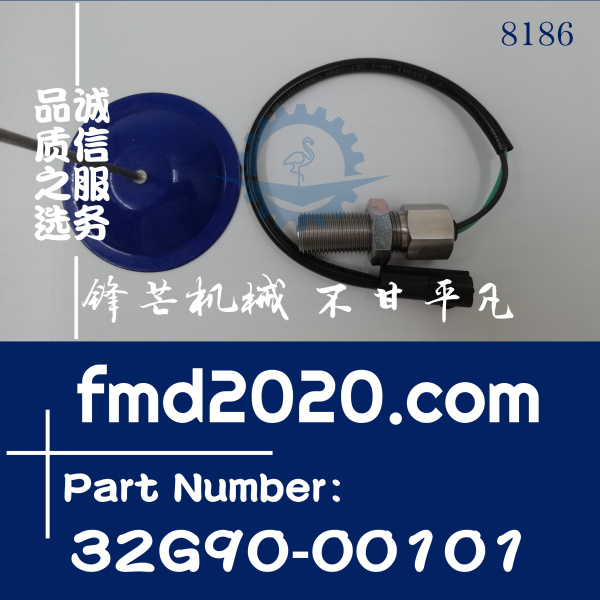 三菱D04FR转速传感器SK130-8转速感应器32G90-00101