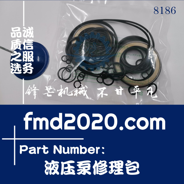 供应挖掘机油封密封件ZAXIS200-3G液压泵HPV118液压泵修理包(图1)