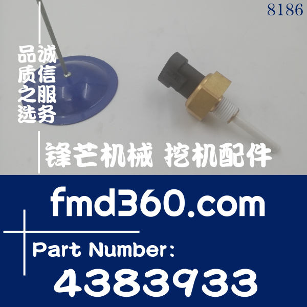 工程机械康明斯发动机零件K19 K38液位传感器4383933