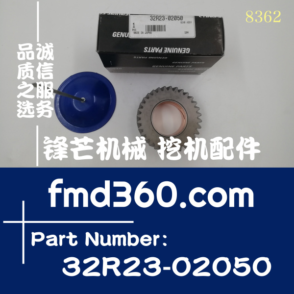 三一工程机械挖掘机配件SY245-10H柴油泵齿轮32R23-02050(图1)