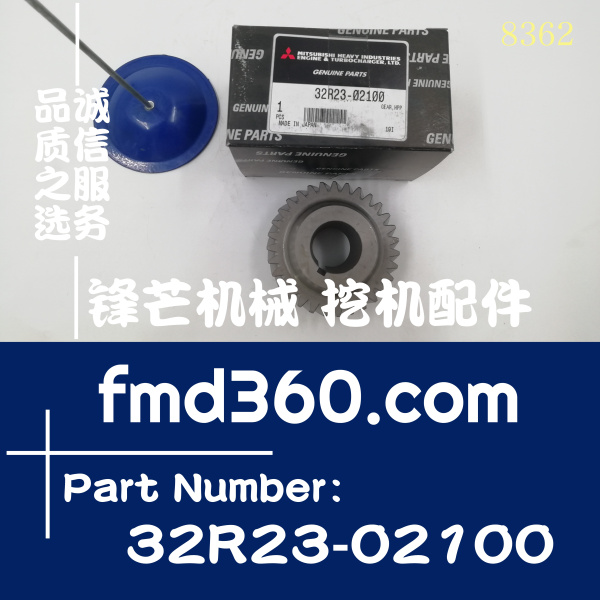 三一装载机配件挖掘机配件SY245-10H柴油泵齿轮32R23-02100(图1)