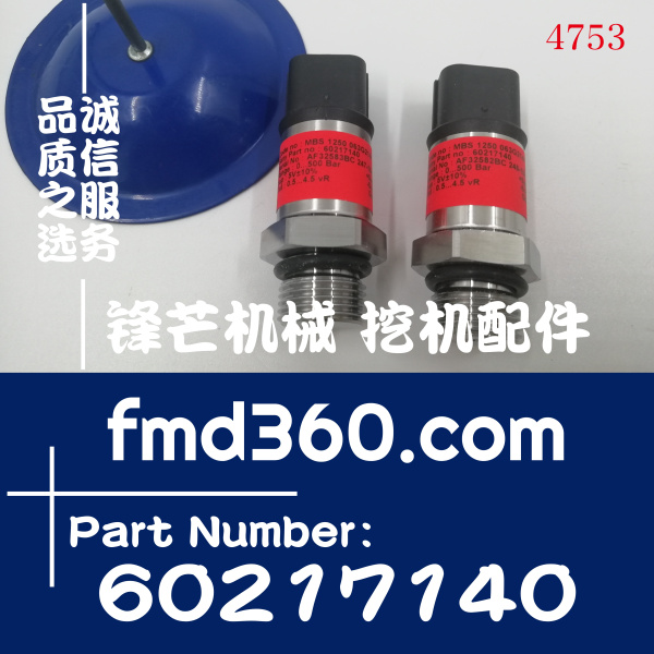 三一石油设备配件挖掘机原装高压传感器60217140