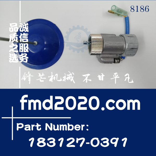 日立轮式挖机转速传感器1831270391，183127-0391(图1)