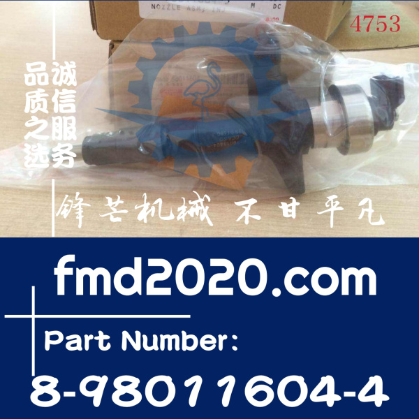 供应住友SH130-5，4JJ1喷油器总成8-98011604-4，095000-69800