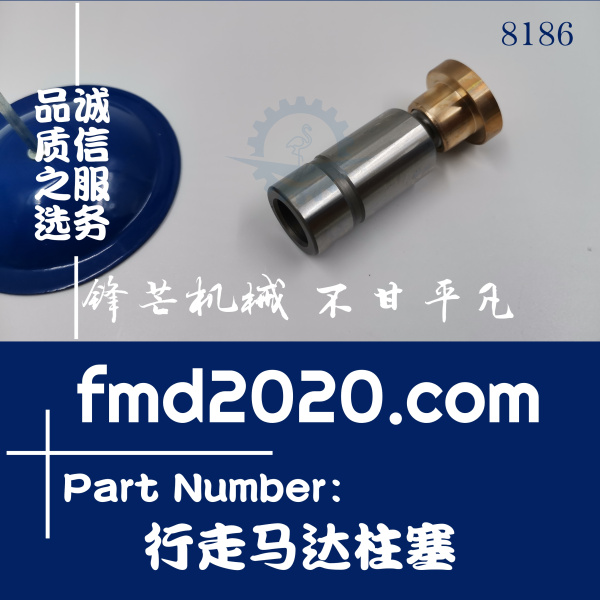 神钢挖掘机SK140-8行走马达九孔纳博GM21V行走马达柱塞(图1)