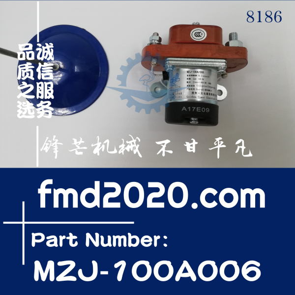 供应挖掘机配件中联预热继电器1020500648，MZJ-100A006(图1)