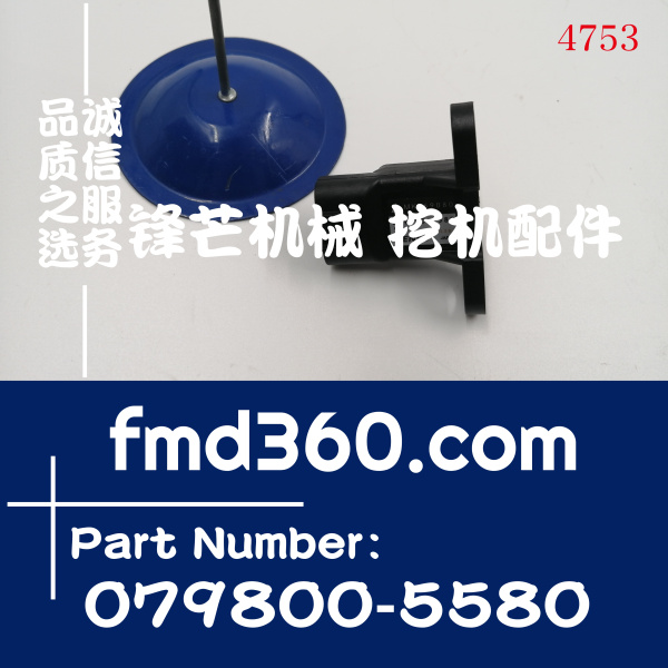 神钢挖掘机SK330-6，6D16大气压力传感器079800-5580