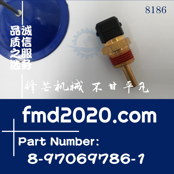 供应挖掘机传感器五十铃4JG2水温感应器8970697861、8-97069786-1