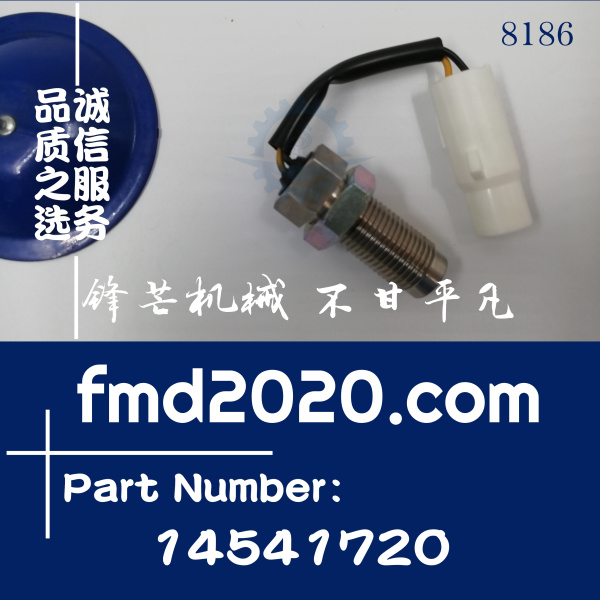 供应挖机电器件沃尔沃EC360B，EC460B水位传感器14541720(图1)