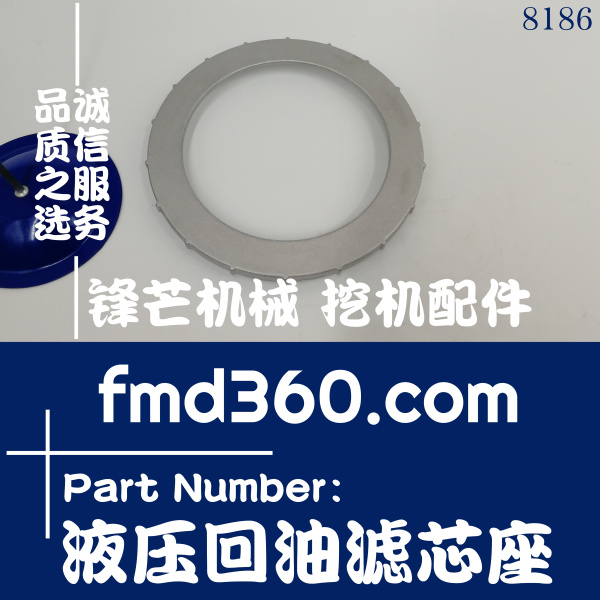神钢挖掘机配件SK200-8，250-8,260-8液压回油滤芯座(图1)