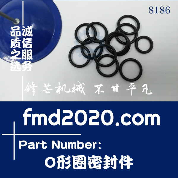 工程机械供应高质量挖掘机O形圈密封件油封内径16mm(图1)