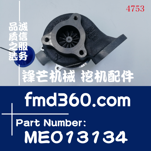 五十铃4D31T增压器49178-00500，ME080098，ME013134(图1)