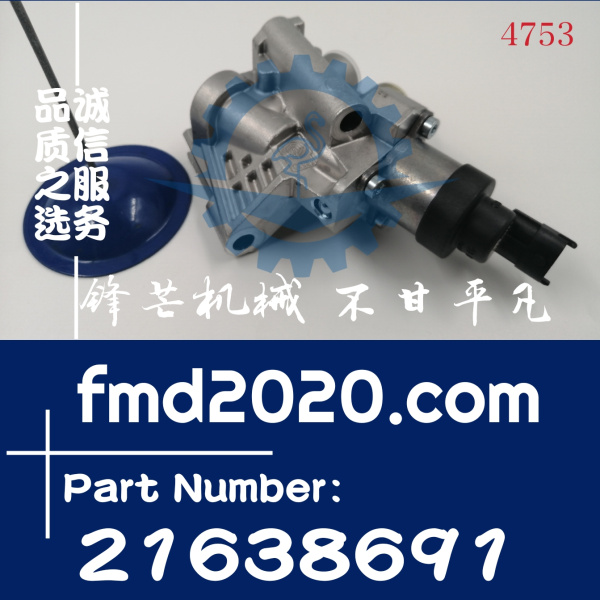 现货供应沃尔沃道依茨燃油控制阀F00BC80045，02113830，21638691