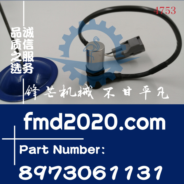 供应五十铃挖掘机配件传感器8973061131， 029600-1290(图1)