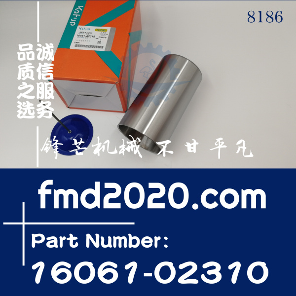 现货供应久保田发动机配件D1005缸套16061-02310