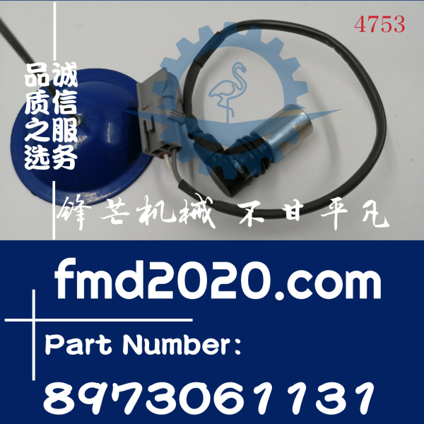 出口五十铃传感器8973061131，897306-1131， 029600-1290