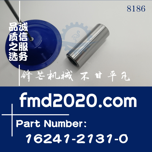 现货供应久保田D1005活塞销16241-21310，16241-2131-0