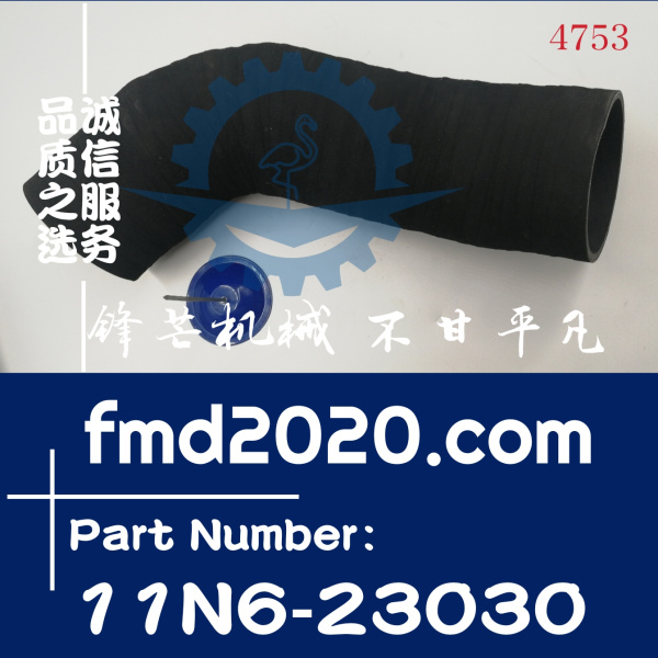 现代挖掘机R210-7，R215-7进气软管11N6-23030挖掘机配件(图1)
