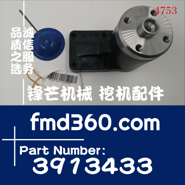 工程机械现代挖机零件R250-7挖掘机6BT5.9风扇支架座3913433