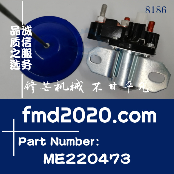 供应三菱发动机传感器继电器4M50预热继电器ME220473电压24V