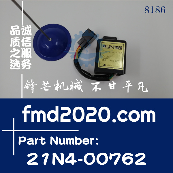 现代挖掘机电路维修R215-7，R225-7延时继电器21N4-00762