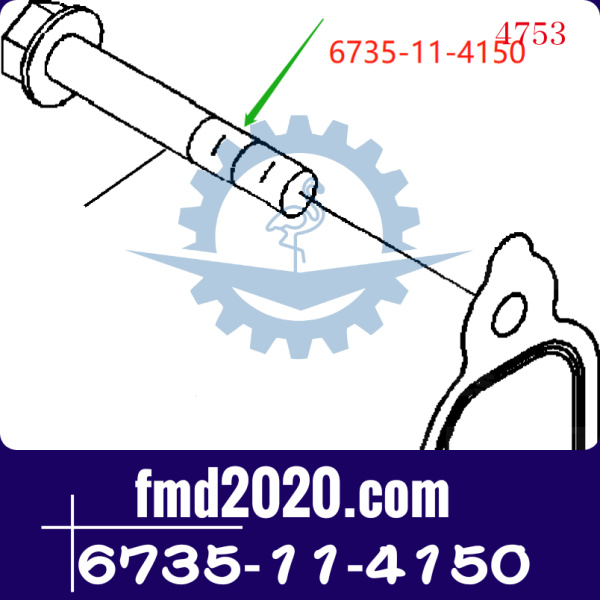 小松6D102排气管螺栓6735-11-4150发动机SAA6D102E-2(图1)