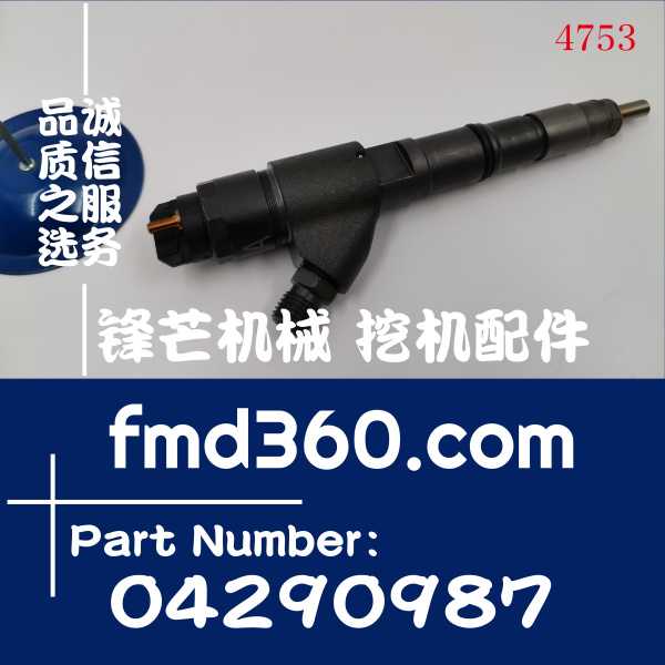 装载机配件沃尔沃挖掘机配件EC210B，D6E喷油器04290987(图1)