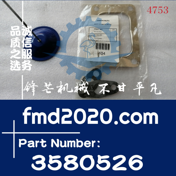 工程机械配件沃尔沃EC380D，EC480D增压器垫片套装3580526