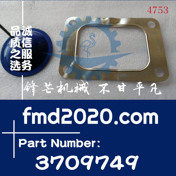 出口外贸工程机械配件沃尔沃D13增压器排气垫3709749