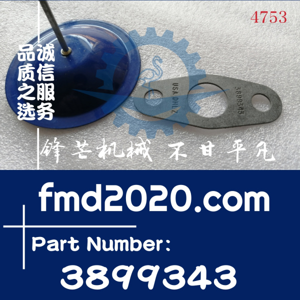 出口工程机械零部件沃尔沃D13增压器机油管垫3899343