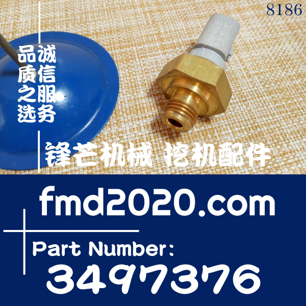 锋芒机械供应挖掘机配件卡特压力传感器349-7376，3497376