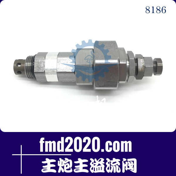 工程机械现货供应加藤HD820主阀主炮主溢流阀挖机配件(图1)