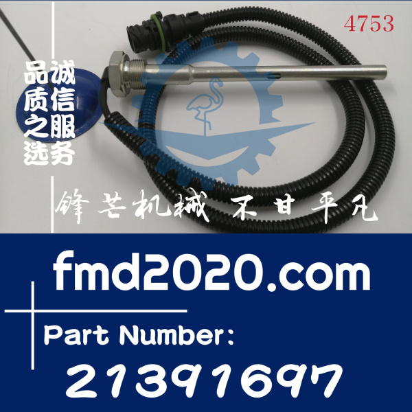 挖掘机感应器继电器沃尔沃EC210，EC240，EC290油位传感器2139169