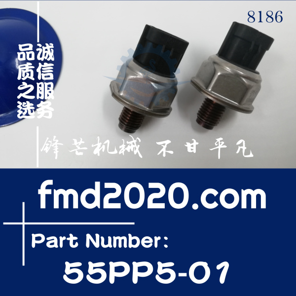 三菱L200燃油压力传感器轨压传感器压力开关55PP05-01，55PP5-01(图1)