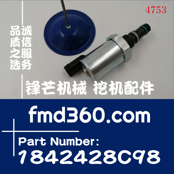 港口设备汽车配件卡车燃油压力喷射调节阀1842428C98(图1)