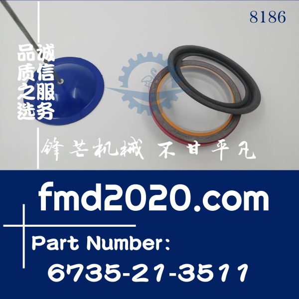 小松6D102挖掘机配件曲前油封6735-21-3511发动机SAA6D102E-2