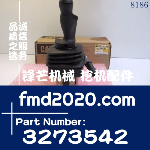 卡特推土机D9T，D10T，D8T操作手柄327-3542，3273542(图1)