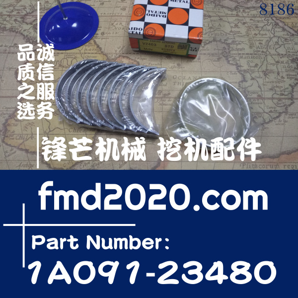 久保田收割机拖拉机配件久保田V2203曲轴瓦1A091-23480(图1)