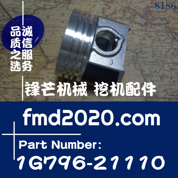 久保田收割机拖拉机配件久保田V2203活塞1G796-21110(图1)