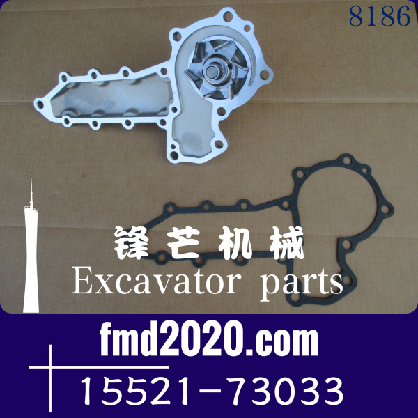 久保田配件KX155-3SZ挖掘机V2203-M-E2-BH-CN1水泵15521-73033(图1)