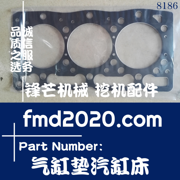 久保田发动机维修D1105汽缸垫汽缸床金属石棉高质量