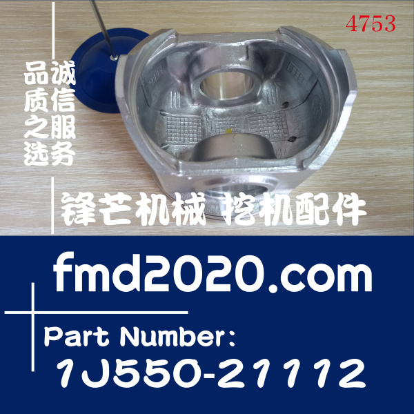 广州锋芒机械久保田发动机配件V3800活塞1J550-21112