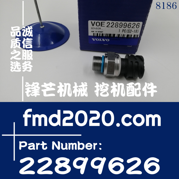 挖掘机电器件volvo沃尔沃机油压力传感器22899626