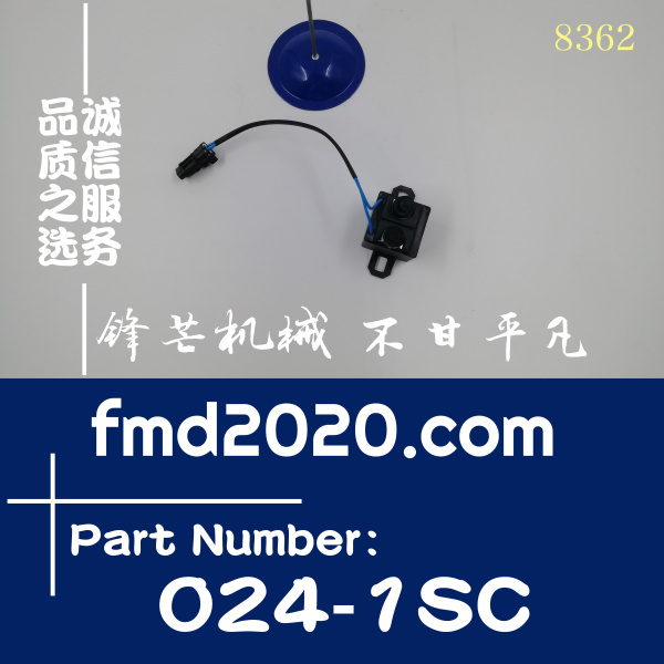 广州锋芒机械挖掘机电器件继电器H10-2，024-1SC(图1)