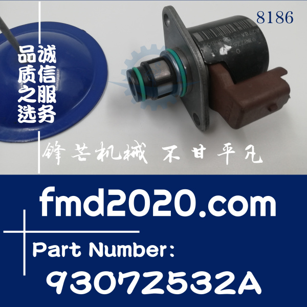 挖掘机电器件现货计量单元SCV阀流量电磁阀9307Z532A