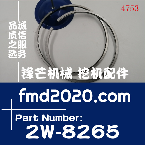 卡特发动机零件号大修件3208活塞环2W8265，2W-8265